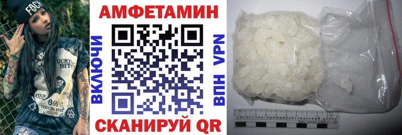 АМФ VHQ  Холм 