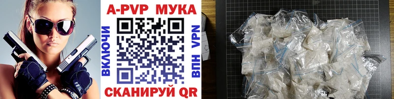 Альфа ПВП VHQ  Холм 
