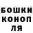 Каннабис планчик Tati Mold