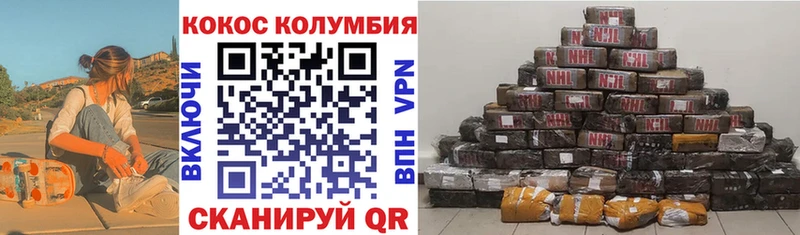 блэк спрут ссылки  Холм  COCAIN Боливия 