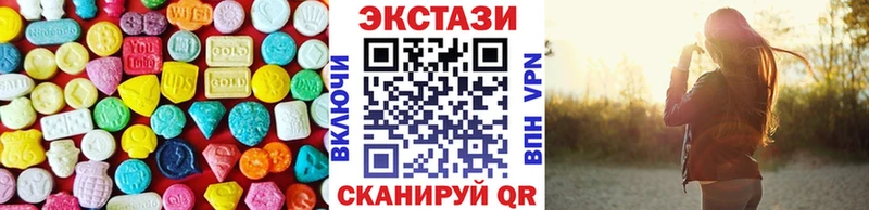 Экстази TESLA Холм