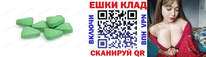 Ecstasy VHQ  Холм 