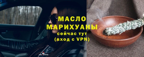 спайс Пестово
