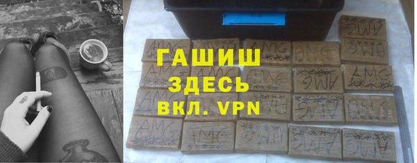 mix Абинск