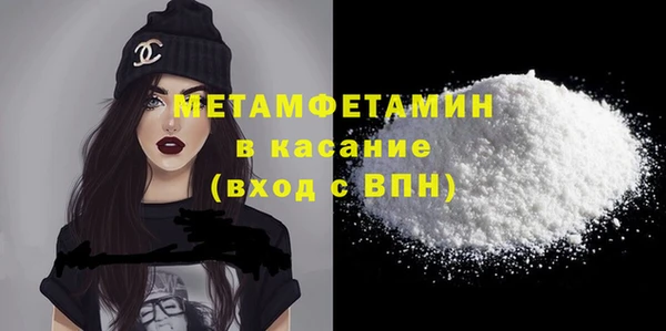 мефедрон мука Переславль-Залесский