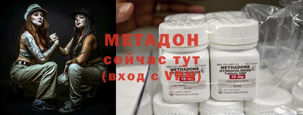 первитин Луховицы