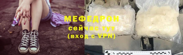 МДПВ Абдулино