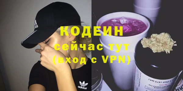 МДПВ Абаза