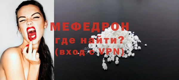 МДПВ Абаза