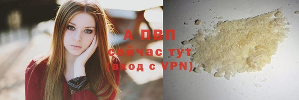 скорость Пересвет