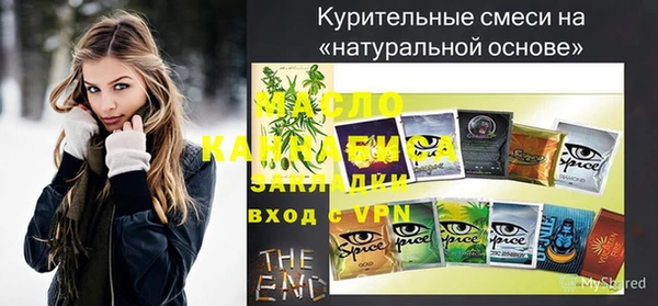 mix Абинск