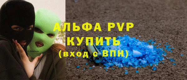 спайс Пестово