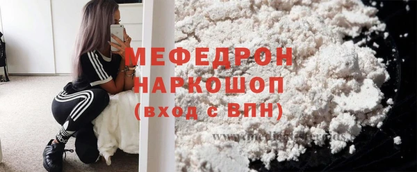 mix Абинск