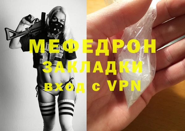 mix Абинск