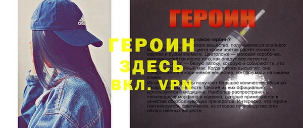 мефедрон мука Переславль-Залесский