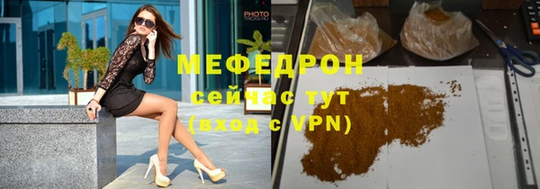МДПВ Абдулино