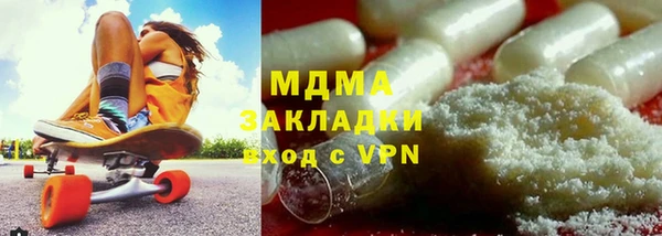 МДПВ Абаза