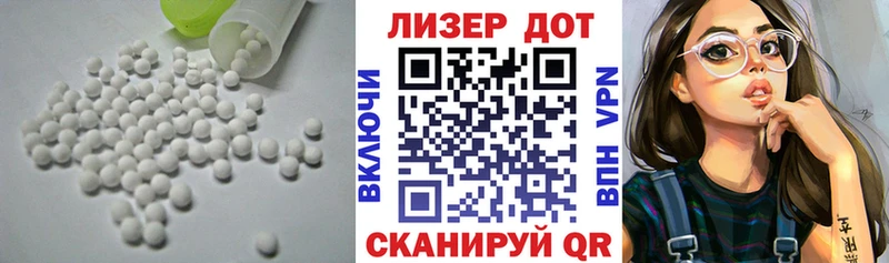 Лсд 25 экстази ecstasy  Холм 