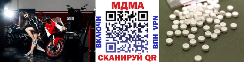 MDMA VHQ  мега рабочий сайт  Холм 
