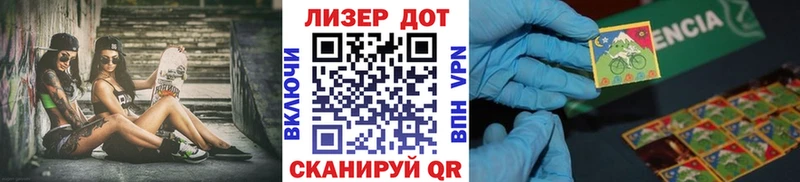 наркошоп  hydra рабочий сайт  Марки 25I-NBOMe 1500мкг  Холм 