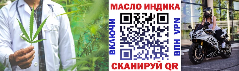 Дистиллят ТГК THC oil  Холм 